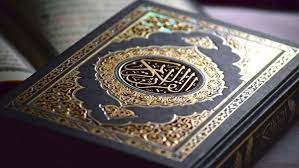 سرقة القرآن فی المنام