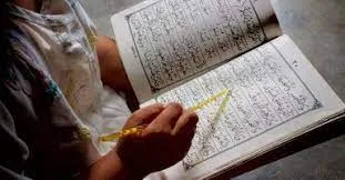 سماع القرآن فی المنام