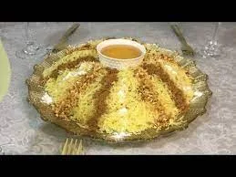 السفه فی المنام