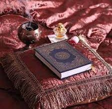 سور القرآن الكريم فی المنام