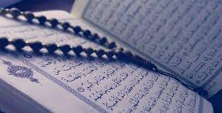 ختم القرآن فی المنام