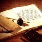 الشاعر فی المنام