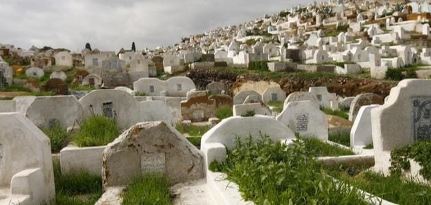 مقابر معروفة فی المنام