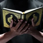 المقرئ فی المنام